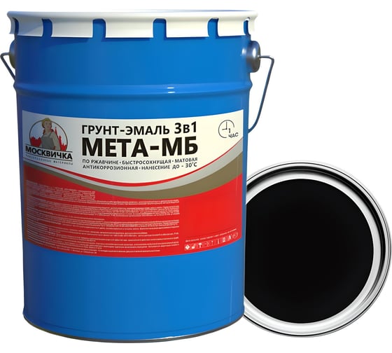 Грунт-эмаль Москвичка 3 в 1 МЕТА-МБ черная ral 9005, 5 кг 4620105773836