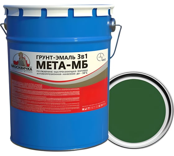 Грунт-эмаль Москвичка 3 в 1 МЕТА-МБ зеленая ral 6002, 5 кг 4620105773799 1