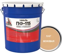 Эмаль Москвичка ПФ-115 бежевая, 5 кг 4620105773942