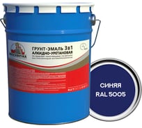 Грунт-эмаль Москвичка алкидно-уретановая, 3 в 1, синяя ral 5005, 5 кг 4620105773928