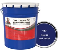 Грунт-эмаль Москвичка алкидно-уретановая, 3 в 1, синяя ral 5005, 5 кг 4620105773928