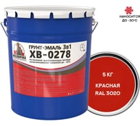 Грунт-эмаль Москвичка ХВ-0278, 3 в 1, красная ral 3020, 5 кг 4620105774390