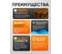 Масло для дерева MALARE прозрачное, антибактериальное, влагостойкое, термостойкое, экологичное, 1 л. МДЕРПРМ0100 3