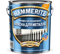 Грунт-эмаль 3 в 1 Hammerite гладкая цвет серебрянный RAL9006 5л 50033903