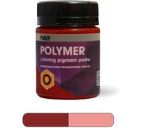 Колеровочная паста Смола-Стекло Полимер О 50 гр, красный оксид kr0023