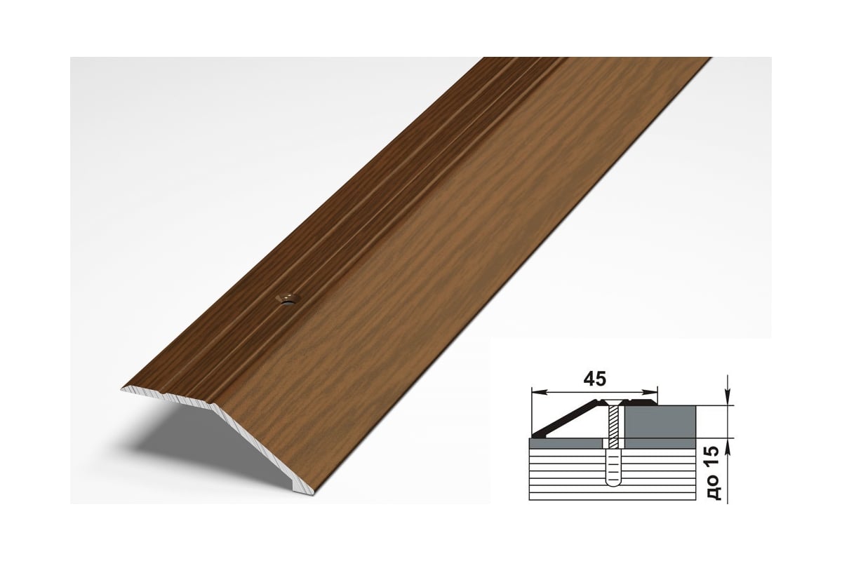 Порог алюминиевый разноуровневый пр-02 39 мм х 0,9 м дуб темный 091 лука