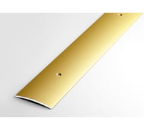 Порог прямой алюминиевый (44.5 мм; 0.9 м; декоративный; золото) Лука 00000001469