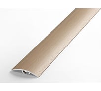 Порог разноуровневый алюминиевый (41 мм; 0.9 м; ламинированный; дуб Арктик) Лука УТ000008758