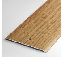 Порог прямой алюминиевый (100 мм; 0.9 м; декоративный; дуб универсал) Лука 00000002167