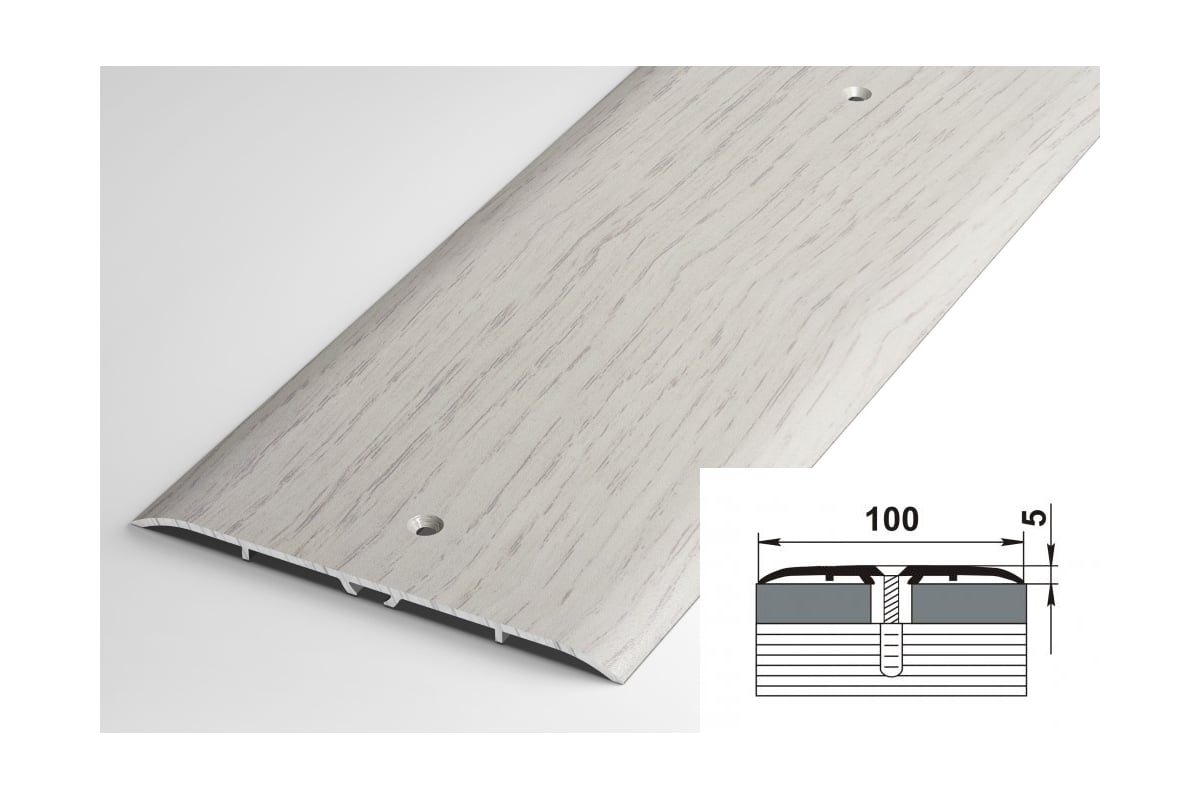 Порог прямой алюминиевый (100 мм; 0.9 м; декоративный; дуб Арктик) Лука  УТ000001729 - выгодная цена, отзывы, характеристики, 1 видео, фото - купить  в Москве и РФ