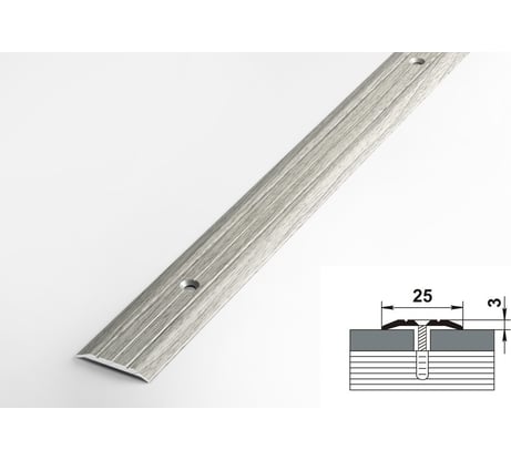 Порог прямой алюминиевый (25 мм; 0.9 м; декоративный; серебристая сосна) Лука УТ000026028