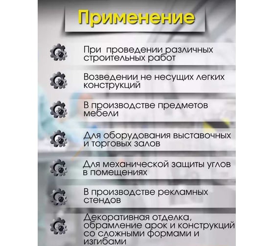 Алюминиевый профиль ЛУКА Сделай сам, труба круглая 8х1, 2000 мм, 5 шт. УТ000002464