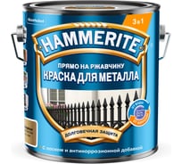 Грунт-эмаль 3 в 1 Hammerite гладкая цвет золотой RAL1036 2л 50033905