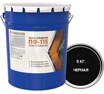 Эмаль КраскаВо ПФ-115 ЧЕРНАЯ СТРОИТЕЛЬНАЯ 5кг. 4620105774352
