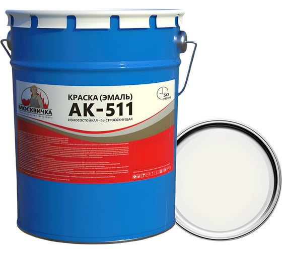 Эмаль КраскаВо МОСКВИЧКА АК-511 БЕЛАЯ 5кг. 4620105774222 1
