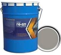 Грунтовка КраскаВо ГФ-021 СЕРАЯ БЫСТРОСОХН. СТАНДАРТ 5кг. 4620105774185