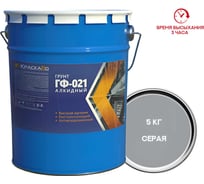 Грунтовка КраскаВо ГФ-021 СЕРАЯ БЫСТРОСОХН. СТАНДАРТ 5кг. 4620105774185