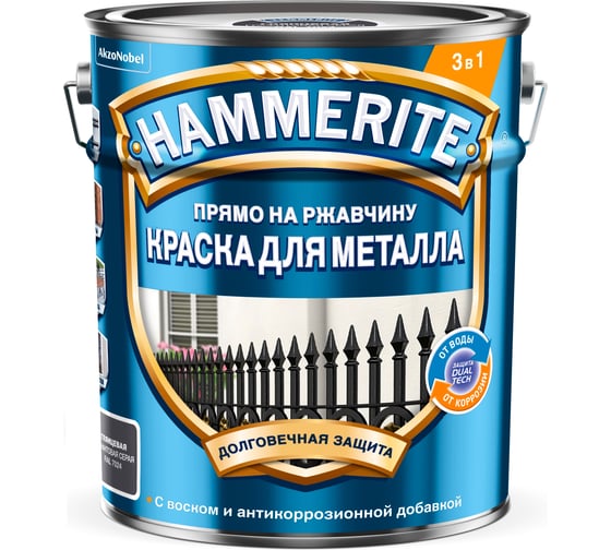 Грунт-эмаль 3 в 1 Hammerite гладкая цвет графит RAL 7024 5л 50033671