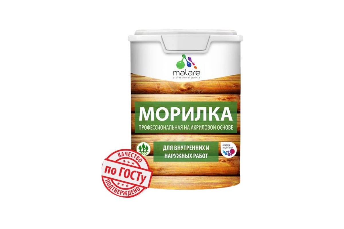 Морилка профессиональная MALARE Professional для дерева, для любых ...