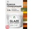 Краска Glaze декоративная MALARE с тонирующим эффектом для деревянных поверхностей, лессирующая полупрозрачная, быстро сохнет без запаха, Еловая зелень, 1.8 кг. КГЛЗЕЛЗПГ0180 2
