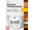 Краска Glaze декоративная MALARE с тонирующим эффектом для деревянных поверхностей, лессирующая полупрозрачная, быстро сохнет без запаха, Желтый, 1.8 кг. КГЛЗЖЕЛПГ0180 2