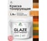 Краска Glaze декоративная MALARE с тонирующим эффектом для деревянных поверхностей, лессирующая полупрозрачная, быстро сохнет без запаха, Сосна, 1.8 кг. КГЛЗСОСПГ0180 2