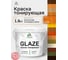 Краска Glaze декоративная MALARE с тонирующим эффектом для деревянных поверхностей, лессирующая полупрозрачная, быстро сохнет без запаха, Груша, 1.8 кг. КГЛЗГРУПГ0180 2