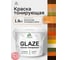 Краска Glaze декоративная MALARE с тонирующим эффектом для деревянных поверхностей, лессирующая полупрозрачная, быстро сохнет без запаха, Орегон, 1.8 кг. КГЛЗОРЕПГ0180 2
