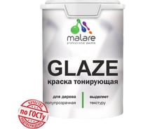 Краска MALARE Glaze декоративная с тонирующим эффектом для деревянных поверхностей, лессирующая полупрозрачная, быстро сохнет без запаха, белый, 1.8 кг. 4660504765582
