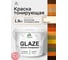 Краска Glaze декоративная MALARE с тонирующим эффектом для деревянных поверхностей, лессирующая полупрозрачная, быстро сохнет без запаха, белый, 1.8 кг. КГЛЗБЕЛПГ0180 2