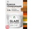 Краска Glaze декоративная MALARE с тонирующим эффектом для деревянных поверхностей, лессирующая полупрозрачная, быстро сохнет без запаха, Дуб, 1.8 кг. КГЛЗДУБПГ0180 2