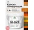Краска Glaze декоративная MALARE с тонирующим эффектом для деревянных поверхностей, лессирующая полупрозрачная, быстро сохнет без запаха, Калужница, 1.8 кг. КГЛЗКАЛПГ0180 2