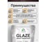 Краска Glaze декоративная MALARE с тонирующим эффектом для деревянных поверхностей, лессирующая полупрозрачная, быстро сохнет без запаха, Калужница, 1.8 кг. КГЛЗКАЛПГ0180 3