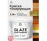 Краска Glaze декоративная MALARE с тонирующим эффектом для деревянных поверхностей, лессирующая полупрозрачная, быстро сохнет без запаха, Папоротник, 1.8 кг. КГЛЗПАППГ0180 2