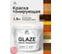 Краска Glaze декоративная MALARE с тонирующим эффектом для деревянных поверхностей, лессирующая полупрозрачная, быстро сохнет без запаха, Венге, 1.8 кг. КГЛЗВЕНПГ0180 2