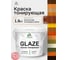 Краска Glaze декоративная MALARE с тонирующим эффектом для деревянных поверхностей, лессирующая полупрозрачная, быстро сохнет без запаха, Тик, 1.8 кг. КГЛЗТИКПГ0180 2