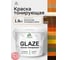 Краска Glaze декоративная MALARE с тонирующим эффектом для деревянных поверхностей, лессирующая полупрозрачная, быстро сохнет без запаха, Орех, 1.8 кг. КГЛЗОРХПГ0180 2
