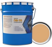 Эмаль КраскаВо ПФ-115 БЕЖЕВАЯ СТРОИТЕЛЬНАЯ 5кг. 4620105774444