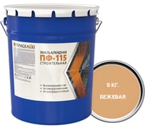 Эмаль Москвичка КраскаВо ПФ-115 БЕЖЕВАЯ СТРОИТЕЛЬНАЯ 5кг. 4620105774444
