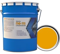 Эмаль КраскаВо ПФ-115 ЖЕЛТАЯ СТРОИТЕЛЬНАЯ 5кг. 4620105774239