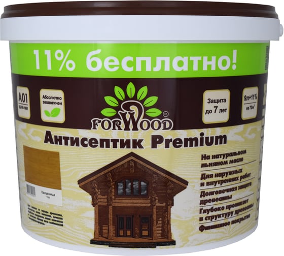 Антисептик Forwood ВДПФ-1601 калужница, 10 л 141214