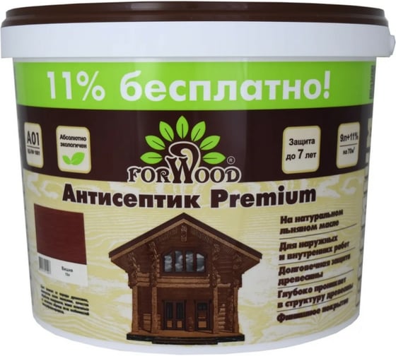Антисептик Forwood ВДПФ-1601 вишня, 10 л 141206 4607017515907