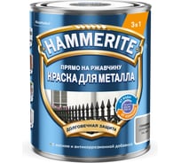 Грунт-эмаль 3 в 1 Hammerite гладкая, цвет серебрянный RAL9006, 0,75 л 50033901