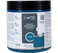 Краска для мебели и декора Lune Coloree полуматовая, цвет Морская волна, 0,5 кг 42677