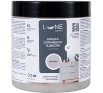 Краска для мебели и декора Lune Coloree полуматовая, цвет Метеорит, 0,5 кг 42675