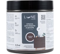 Краска для мебели и декора Lune Coloree полуматовая, цвет Кофейное дерево, 0,5 кг 42676