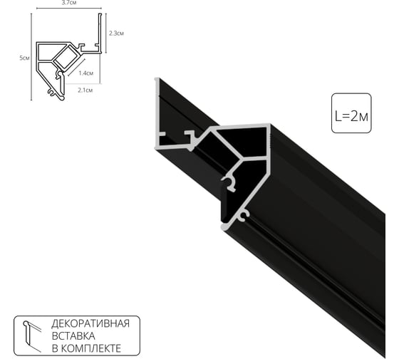 Теневой профиль ARTE LAMP под натяжной потолок GAP A680206
