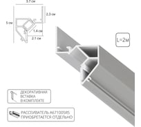 Теневой профиль ARTE LAMP под натяжной потолок GAP A680233