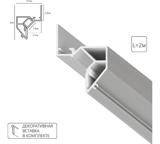 Теневой профиль ARTE LAMP под натяжной потолок GAP A680233