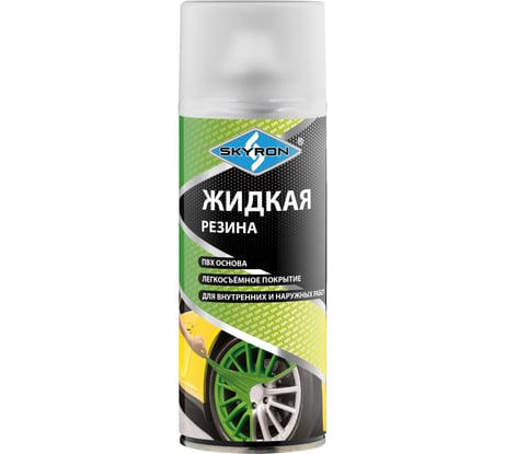 Жидкая резина SKYRON прозрачная SR-70000